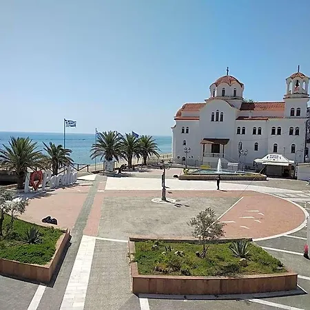 Alkyon Paralía