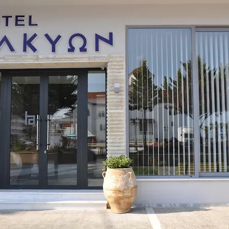 Alkyon מלון 3*